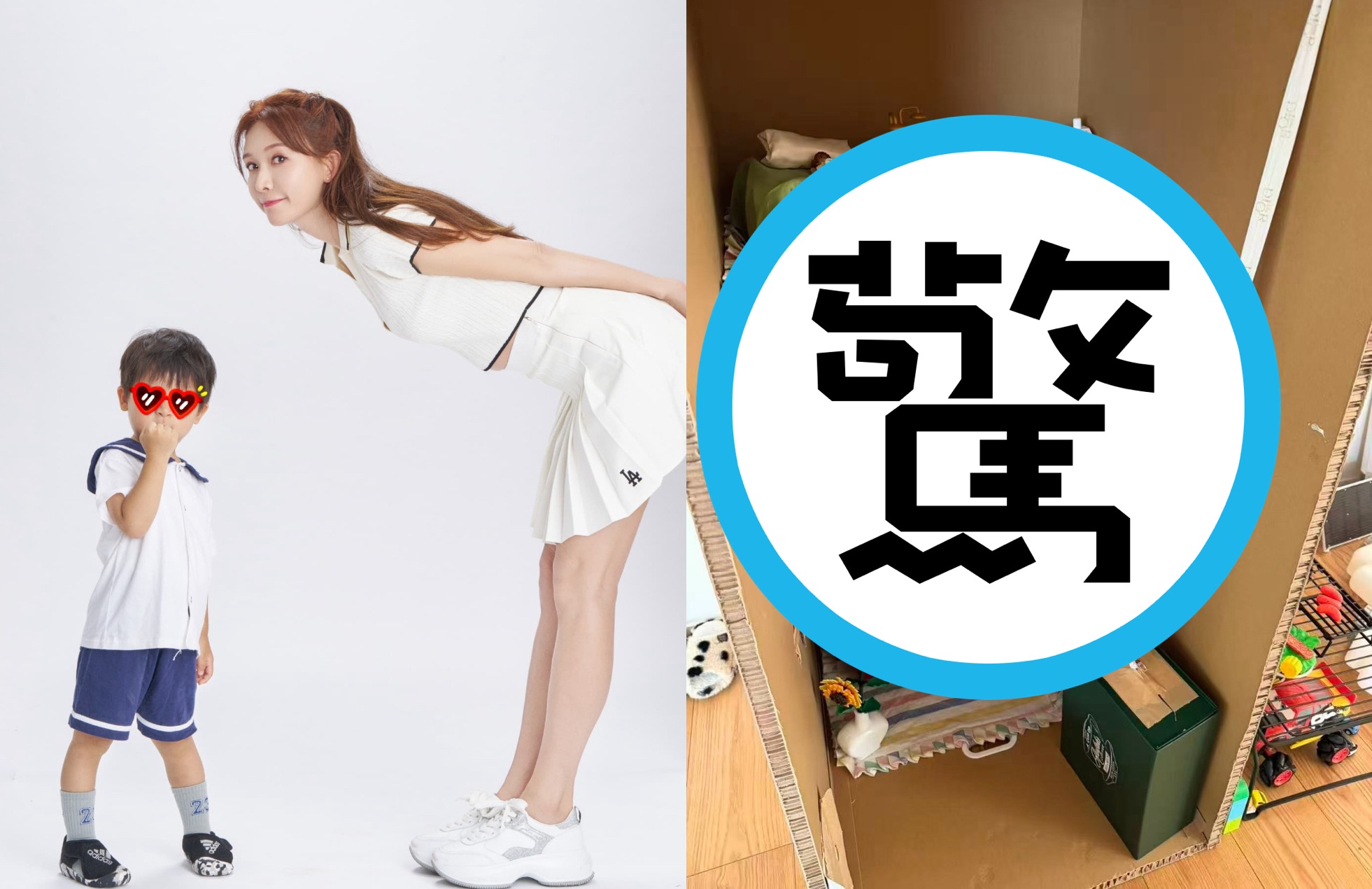 林志玲和4歲兒子一起動手做玩具。(翻攝林志玲IG)
