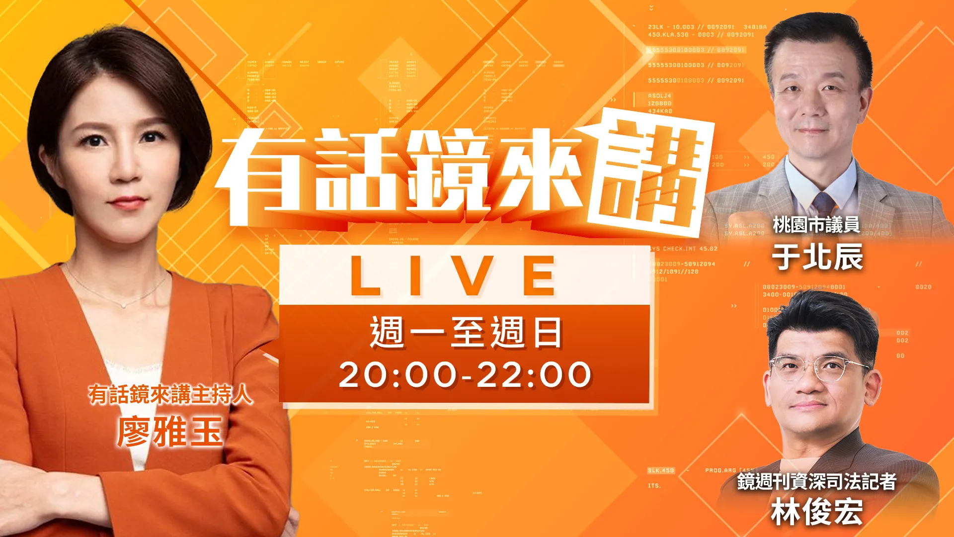  洋流爆發力驚人！夜市100公尺走20分鐘！李四端專訪上架一天破百萬！蔣今日「無公開行程」！不回防還躲專訪？沈伯洋「滷肉飯影片」選舉教科書等級！蔣「即刻擺拍」一場災難？