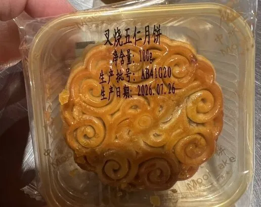 中秋將至！含肉月餅入境違規暴增10倍　違規者首罰20萬元