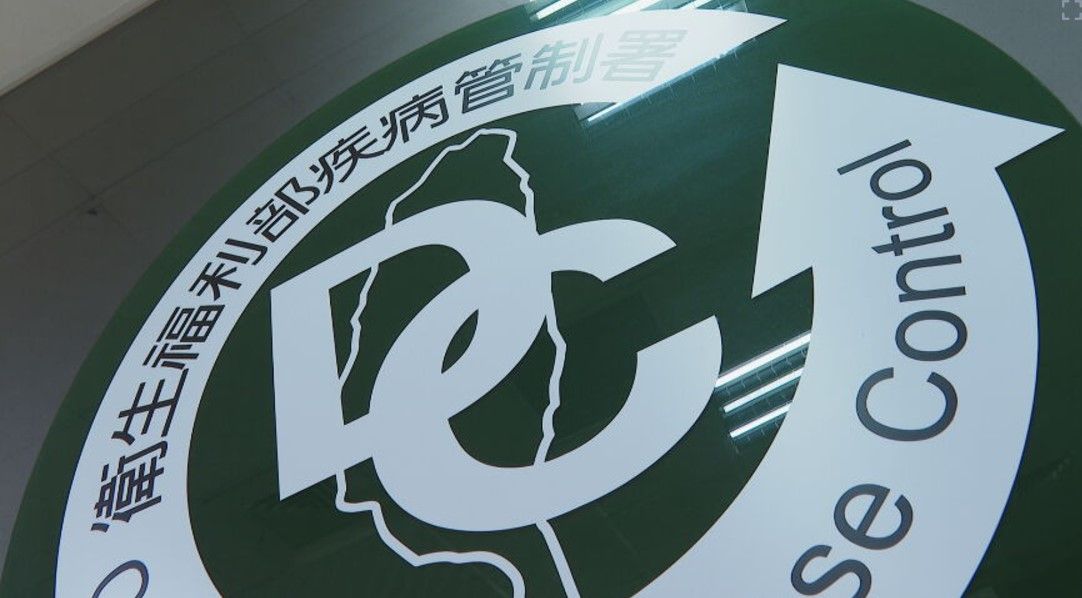 疾管署宣導呼籲落實安全性行為,有疑慮可利用匿名第三方告知平台。(資料畫面)