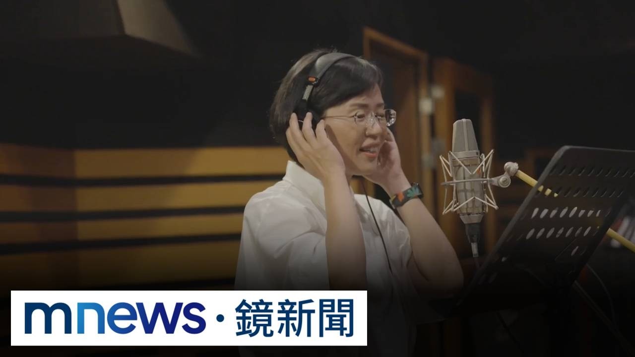民進黨創黨40週年紀念音樂會　錄音彩蛋首度曝光