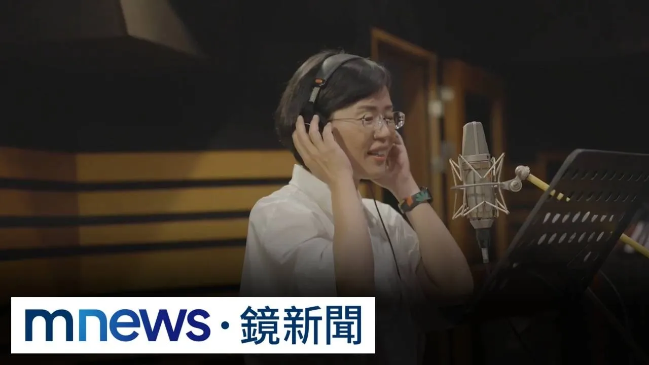 民進黨創黨40週年紀念音樂會　錄音彩蛋首度曝光