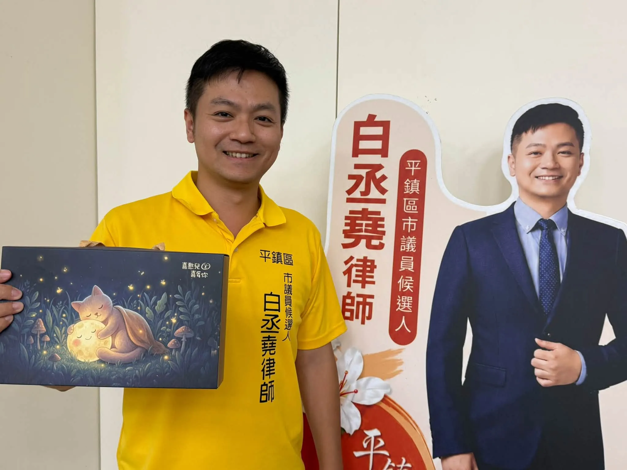 萬美玲夫婿建案爆農地車位爭議　律師將協助住戶成立自救會
