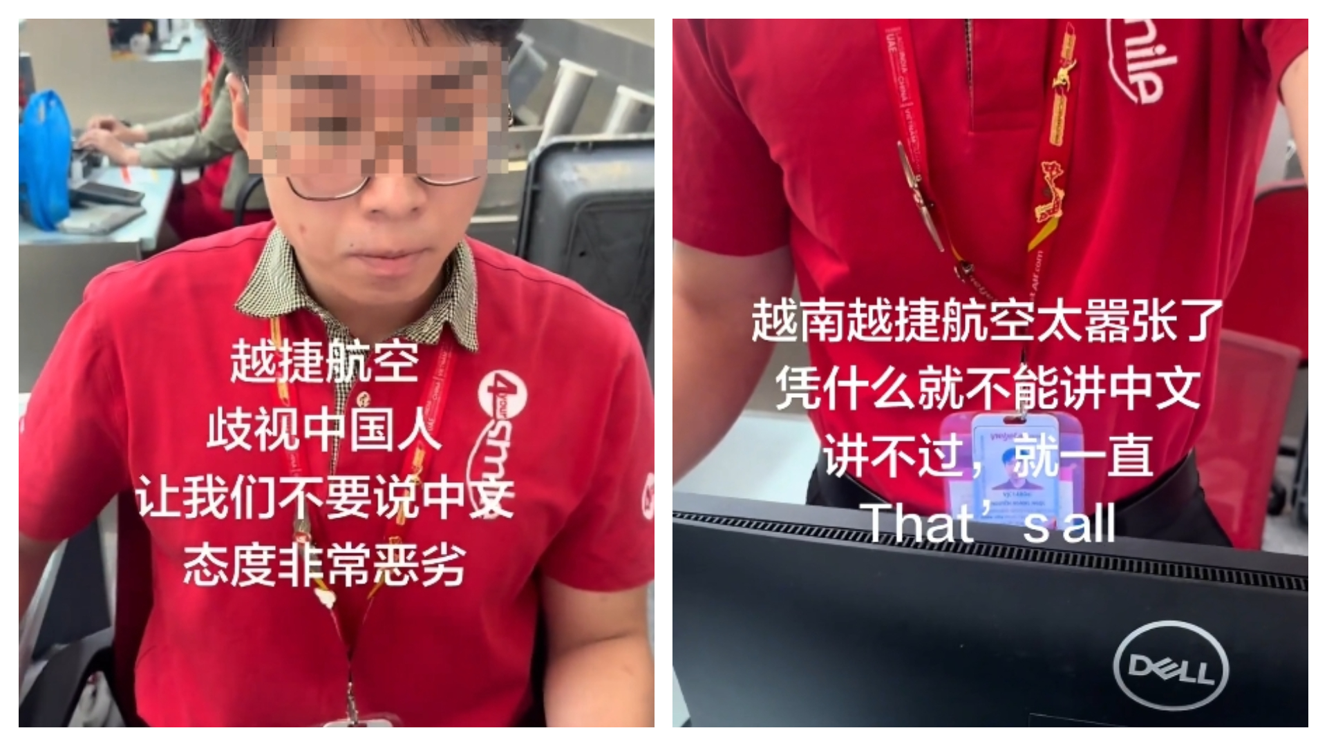 1名中國籍女子近日於越南機場辦理登機手續時,與越捷航空地勤人員爆發衝突,引發網友關注。(翻攝自X@gothamcity1168)