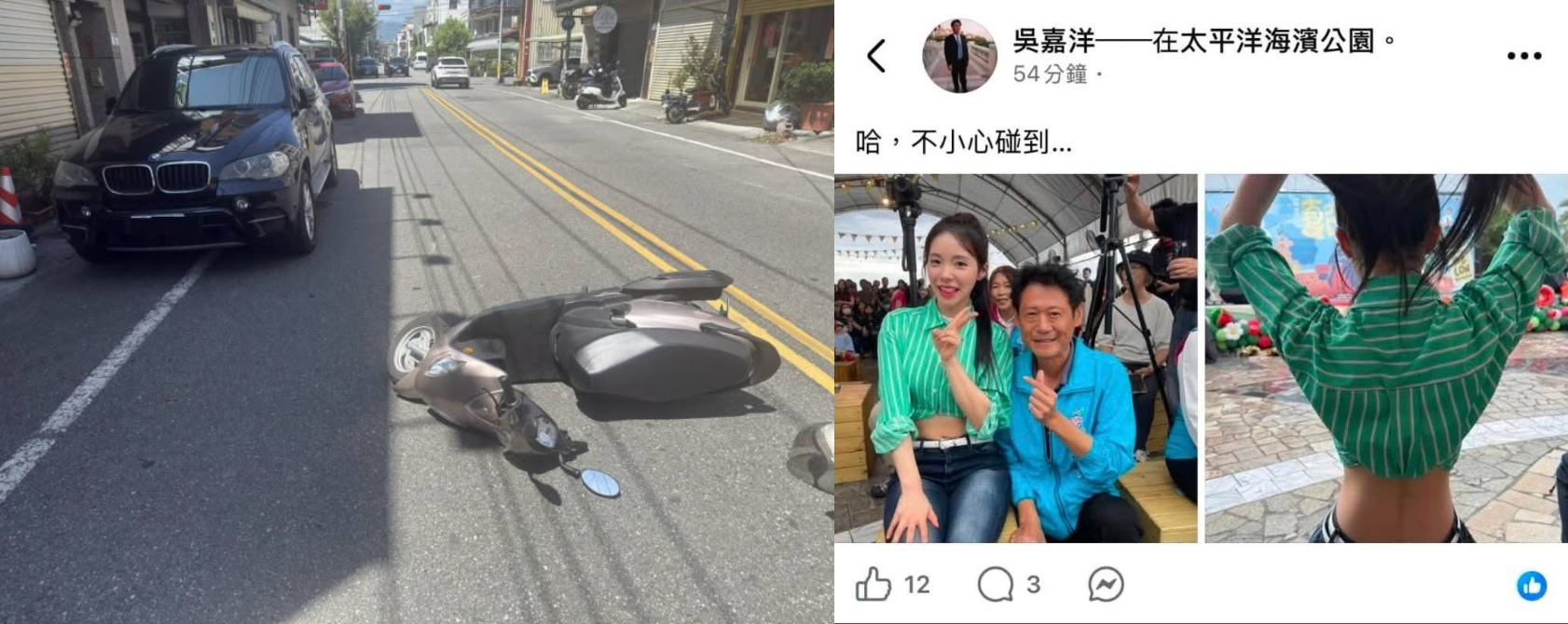 獨家／曾背後偷拍、調侃李多慧惹議　藍營花蓮縣長參選人游淑貞幕僚涉酒駕肇事
