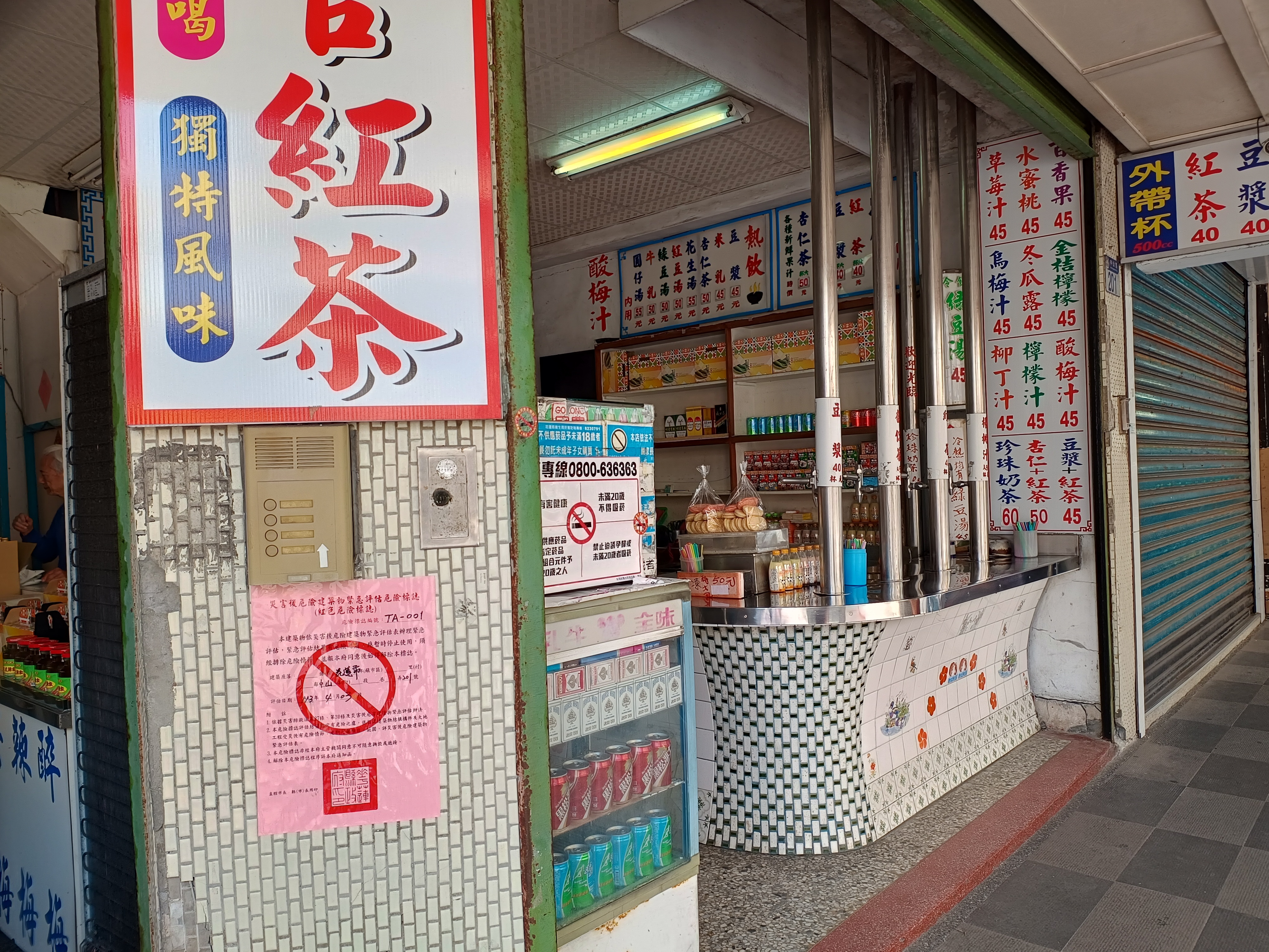 花蓮廟口紅茶因房屋及設備老舊,決定拆除重建,原址營業至今年9月8日為止。(本刊資料照)