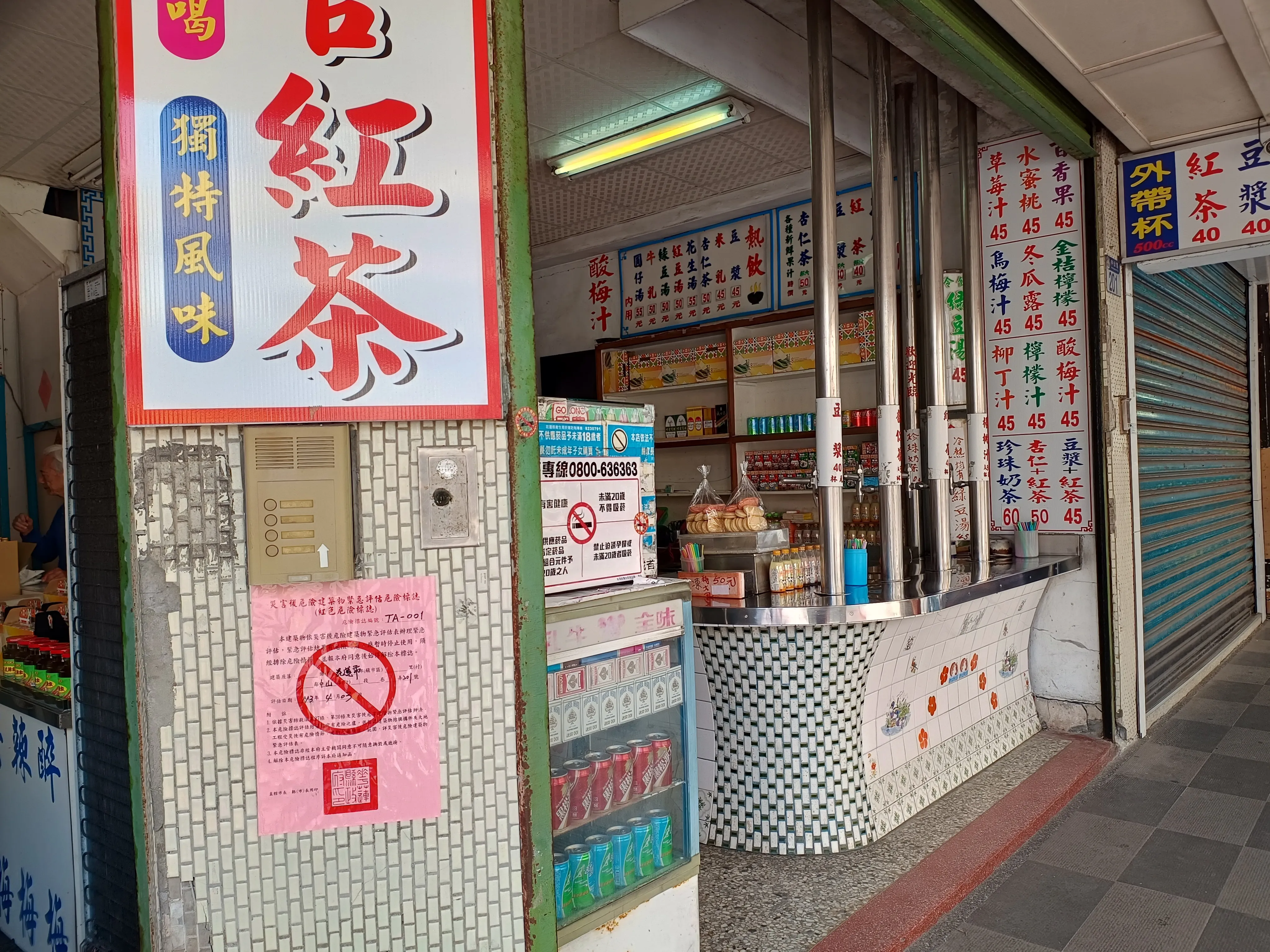 花蓮老字號「鋼管紅茶」即將歇業！　房屋設備老舊將拆除重建
