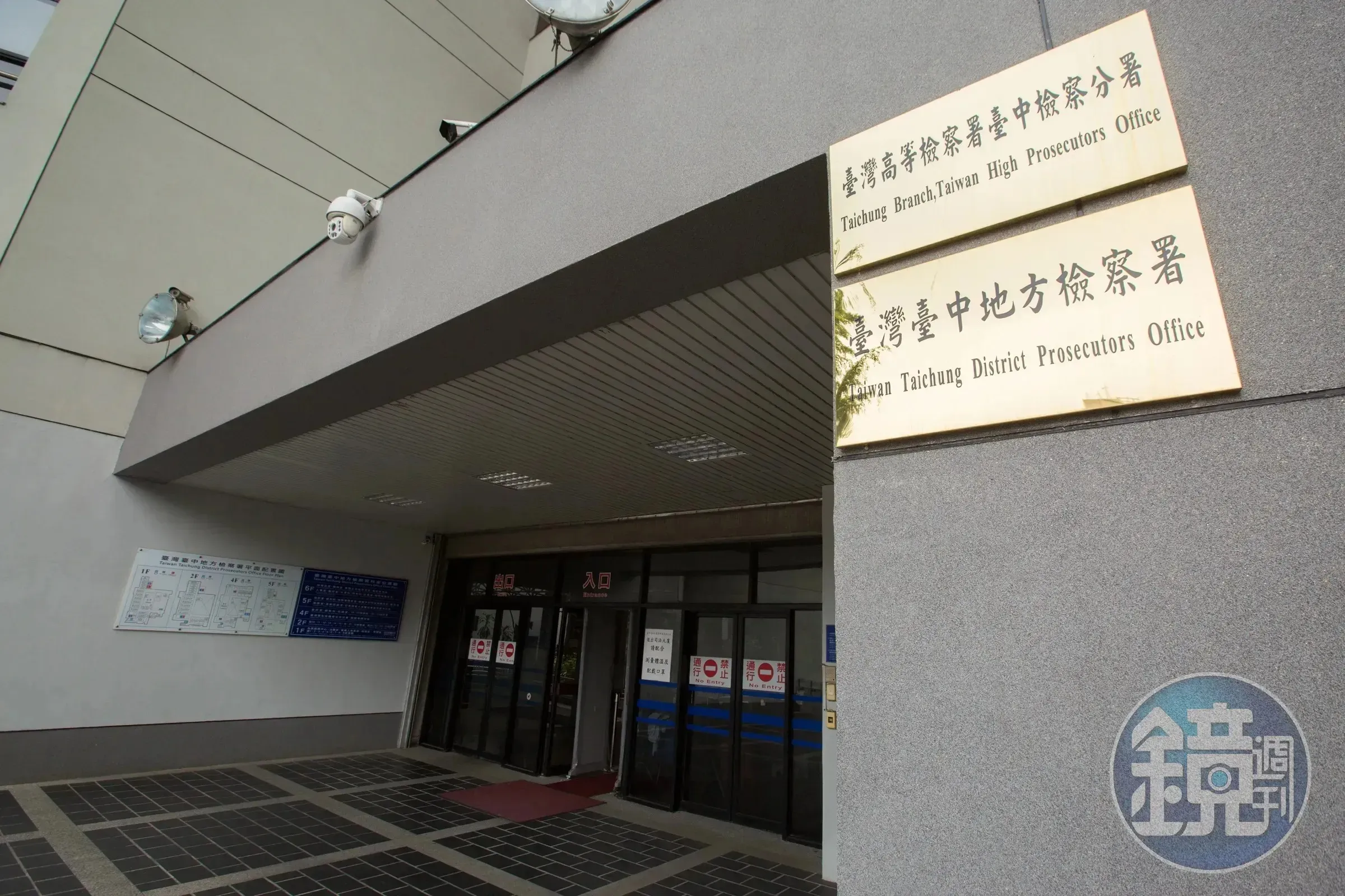 針對台中梧棲非洲豬瘟案,台中地檢署訊後認定養豬場父子涉業務登載不實文書等嫌疑,於今晨向法院聲請羈押禁見獲准。