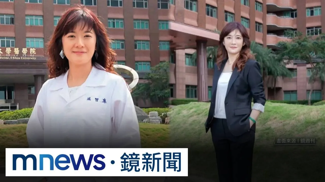 再生緣遭設局內幕曝光　鏡週刊爆調查官騙搜索票