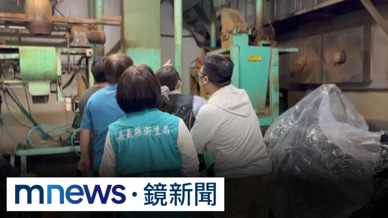 下架源春代工四品牌八批次油品　六批次原料威加提供