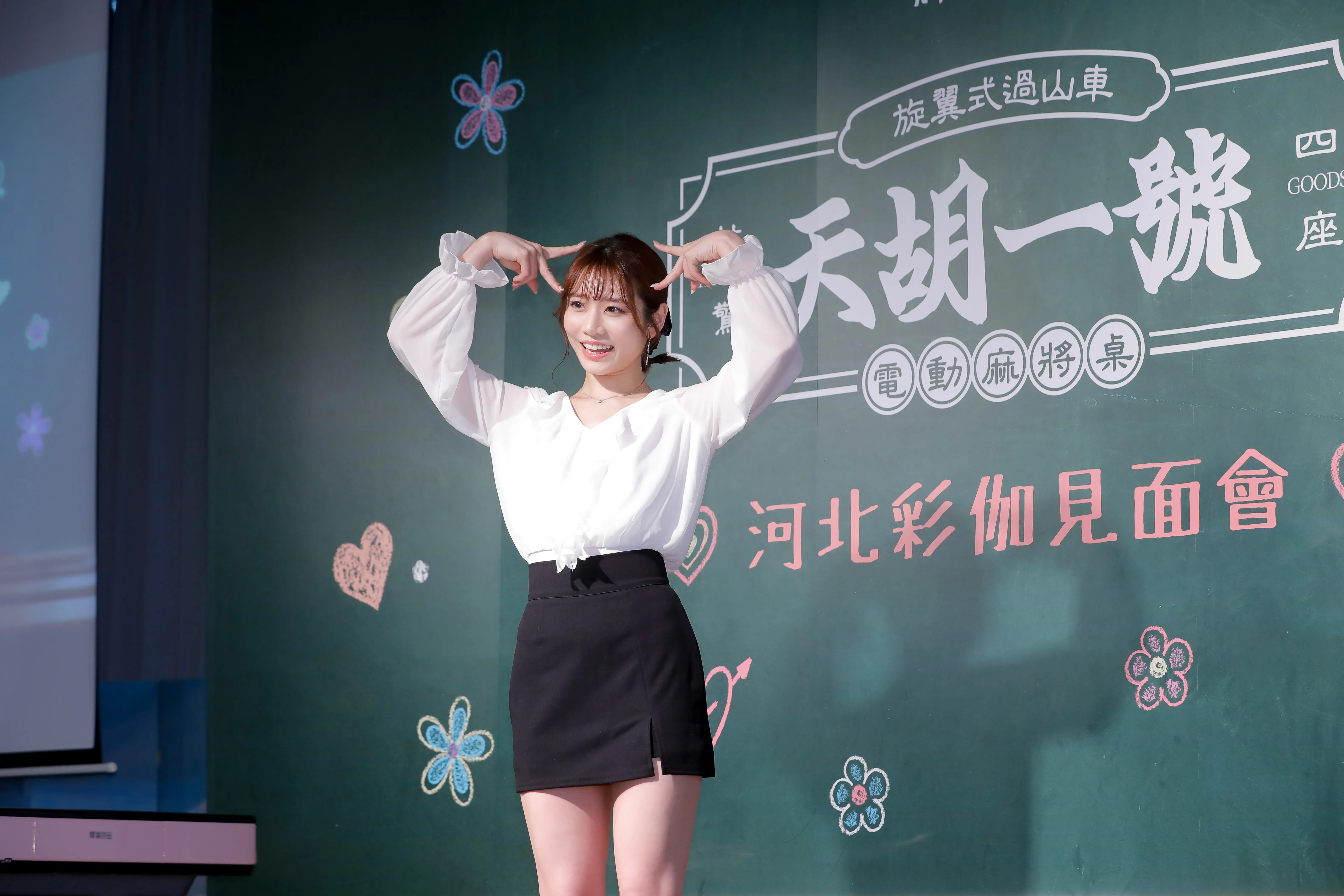 假面甜心敗人品／AV界最強天后挨批　「台北國際紅人展」忽挺代言人