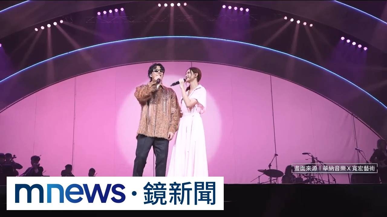 蕭煌奇手牽安心亞「小巨蛋合唱」！　萬人驚喜慶生過50歲