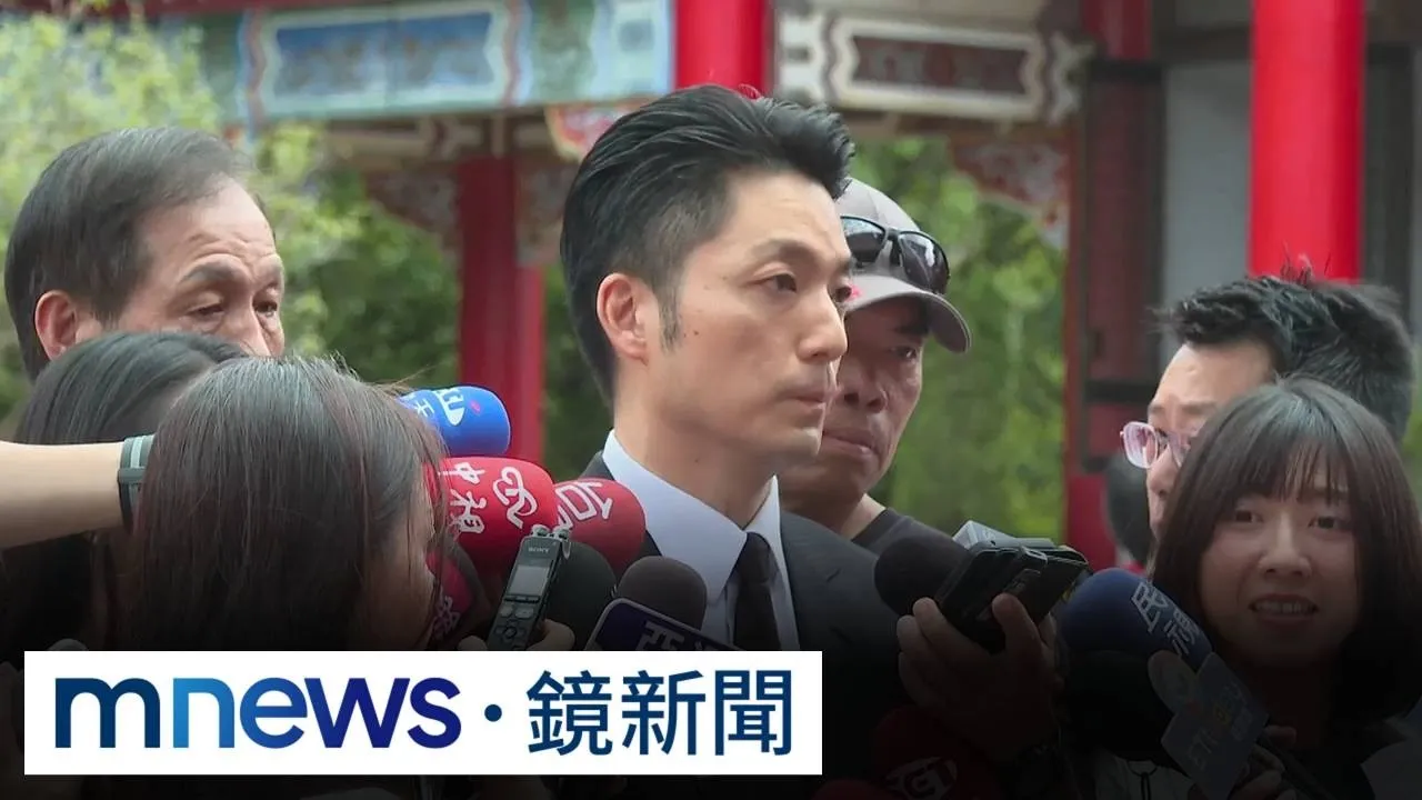 長子公費赴美交換　蔣萬安：與家人討論後決定不領補助