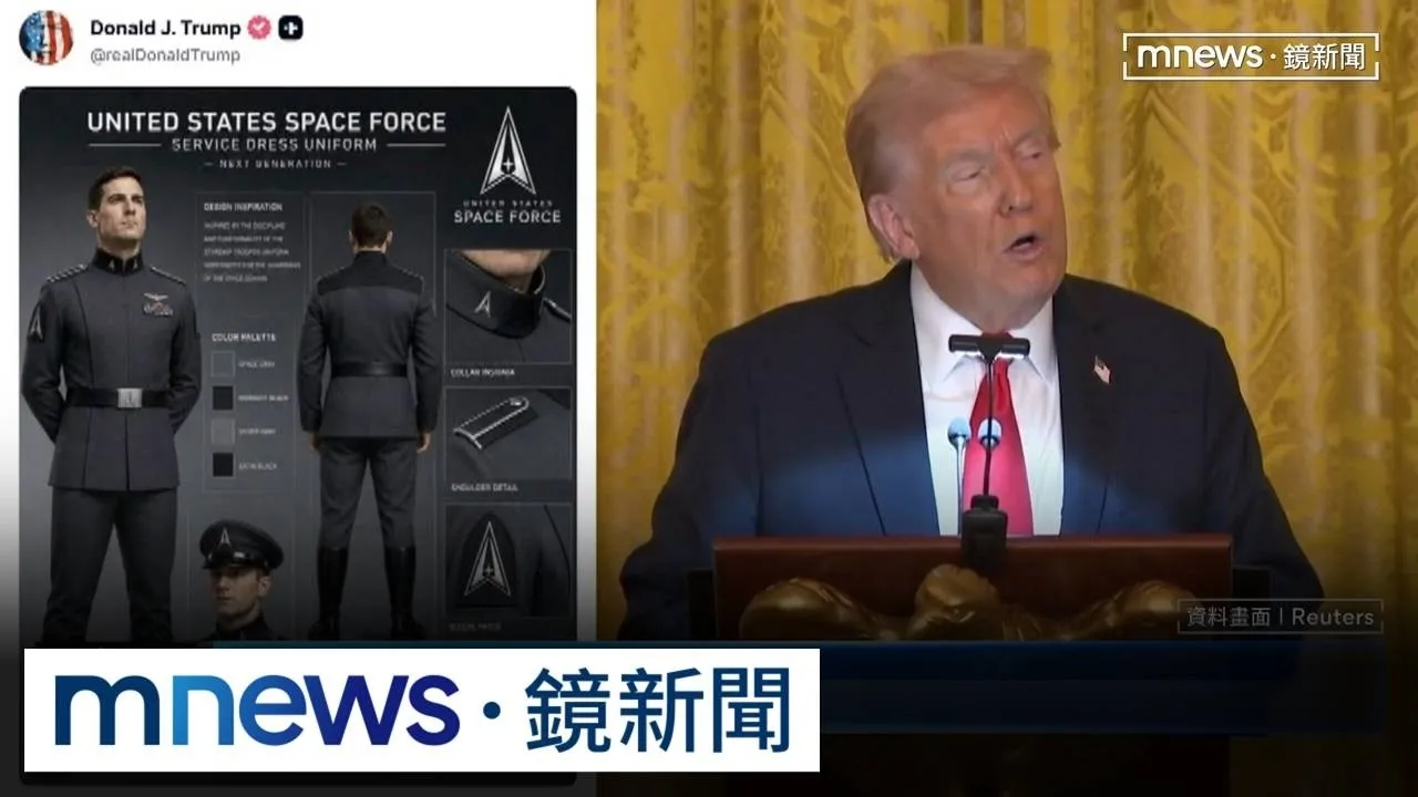 川普曬太空軍新制服致敬「星艦戰將」　網酸：沒看懂電影？