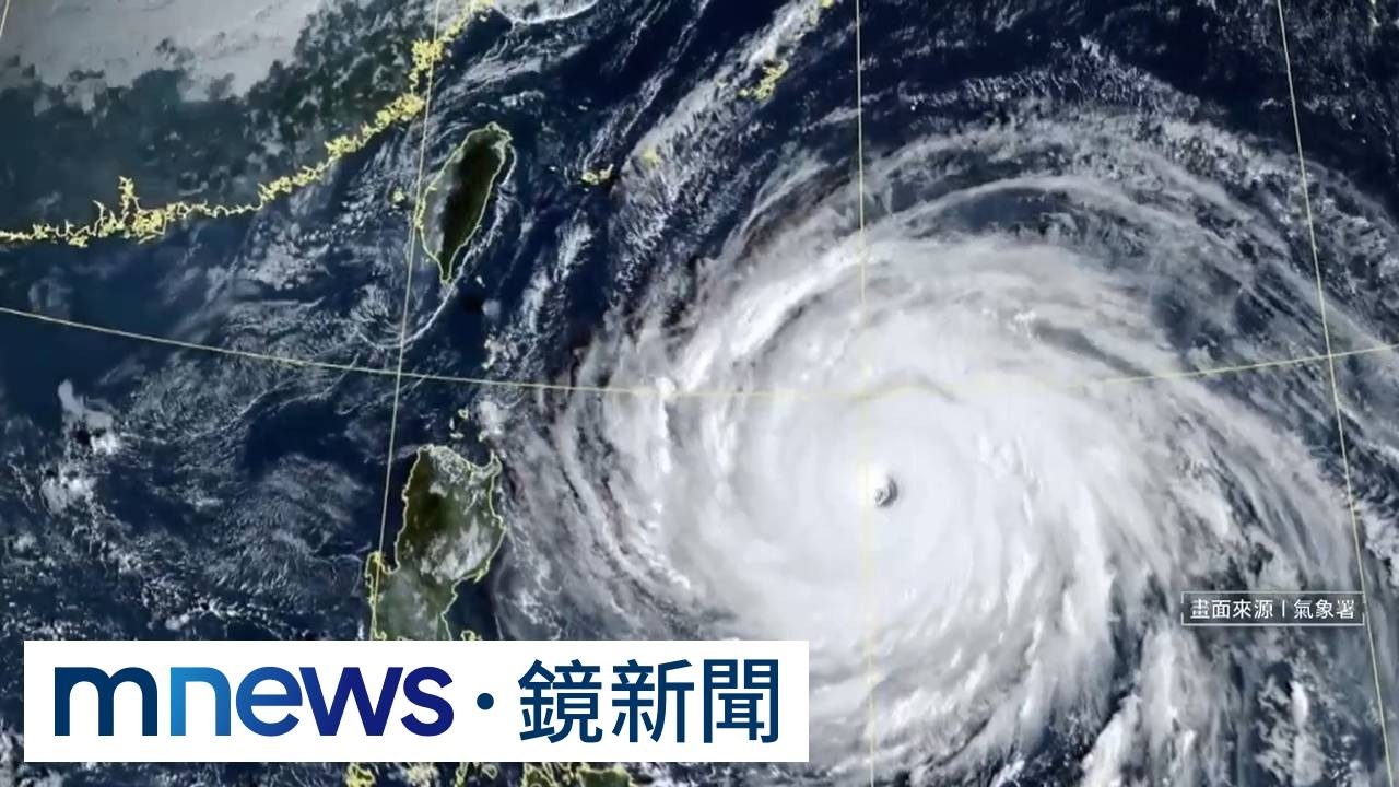 薔琵「強度達巔峰」估暴風圈再擴大！　最快今深夜發海警