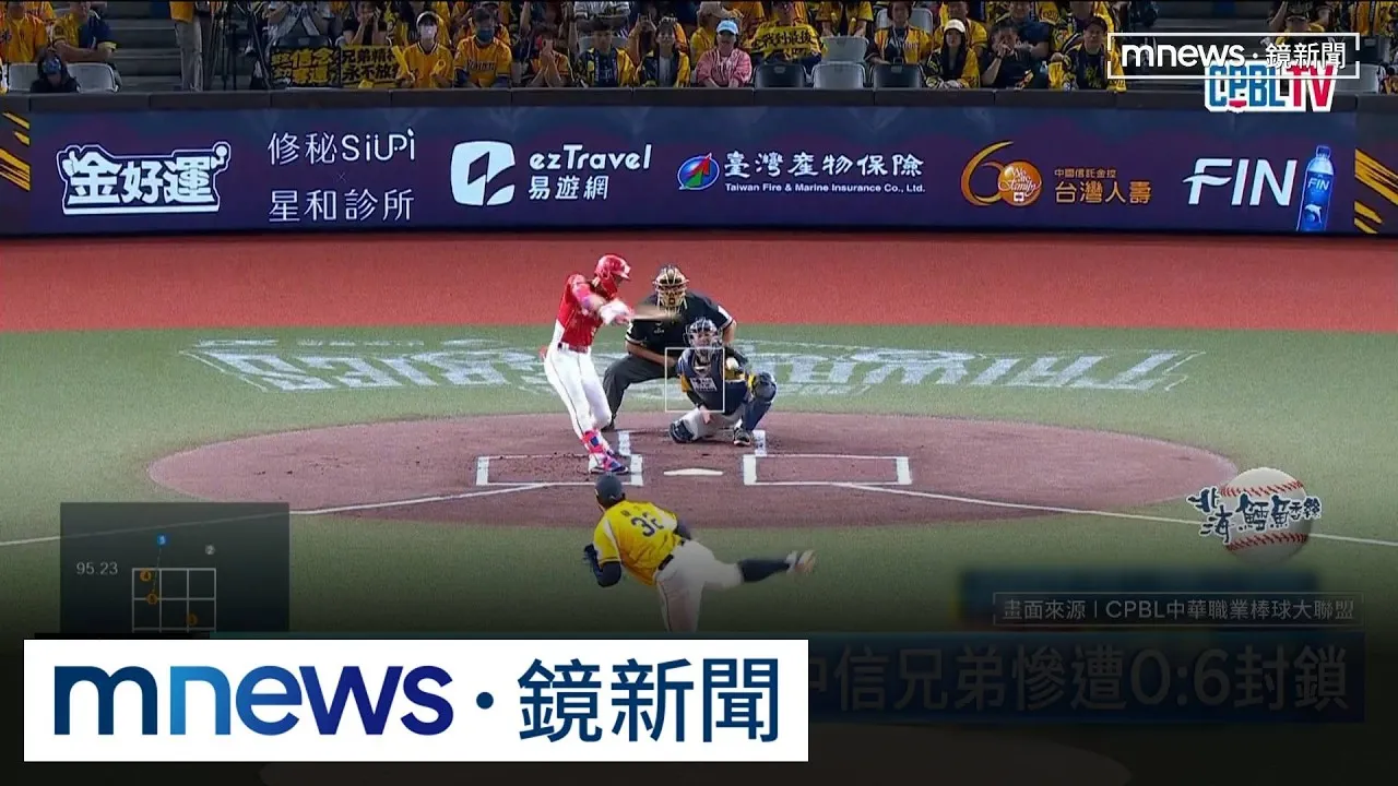 味全龍3連勝聽牌了！　中信兄弟慘遭0:6封鎖