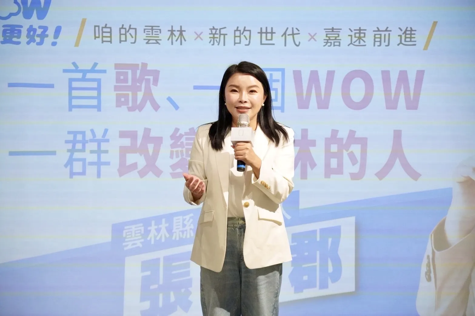張嘉郡競選團隊曝光　空心菜達人、畜產女王入列