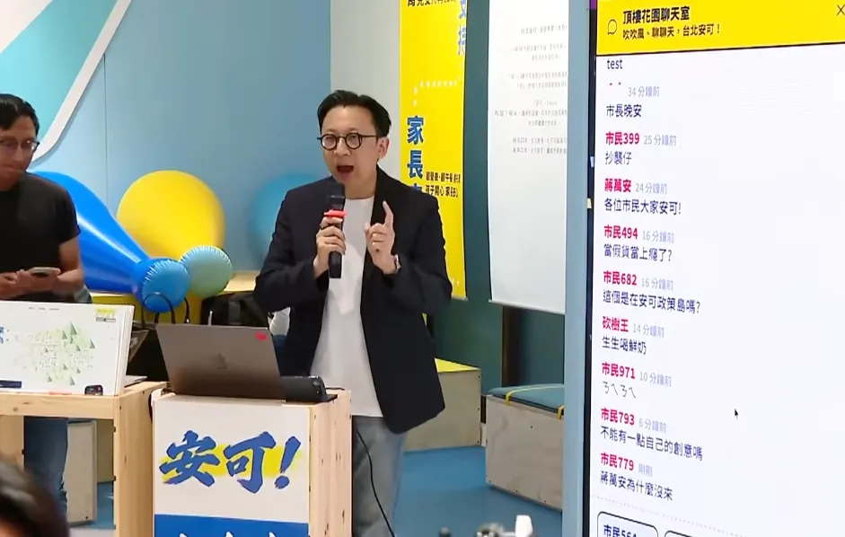 蔣萬安「安可大舞台」遭爆抄襲沈伯洋！鐵證曝光　藍委葛如鈞改口：相互學習