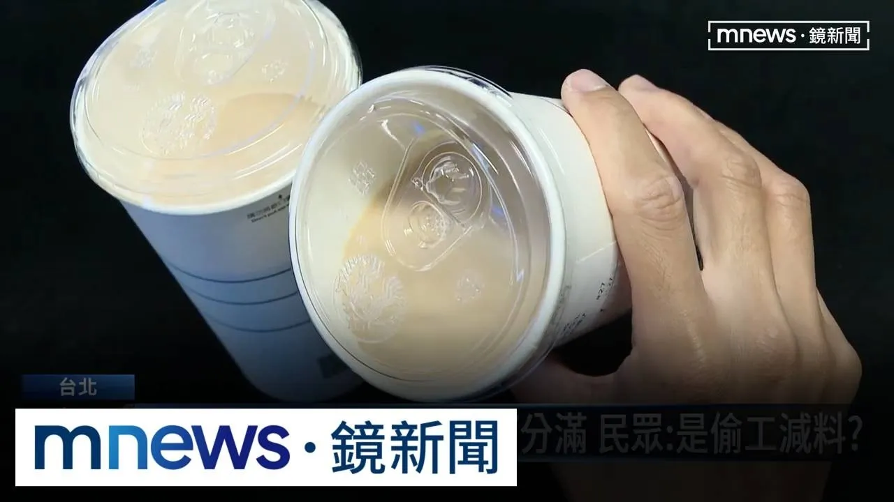 不只補牛奶！　星巴克「加蔗糖」也多收15元　民眾：太超過