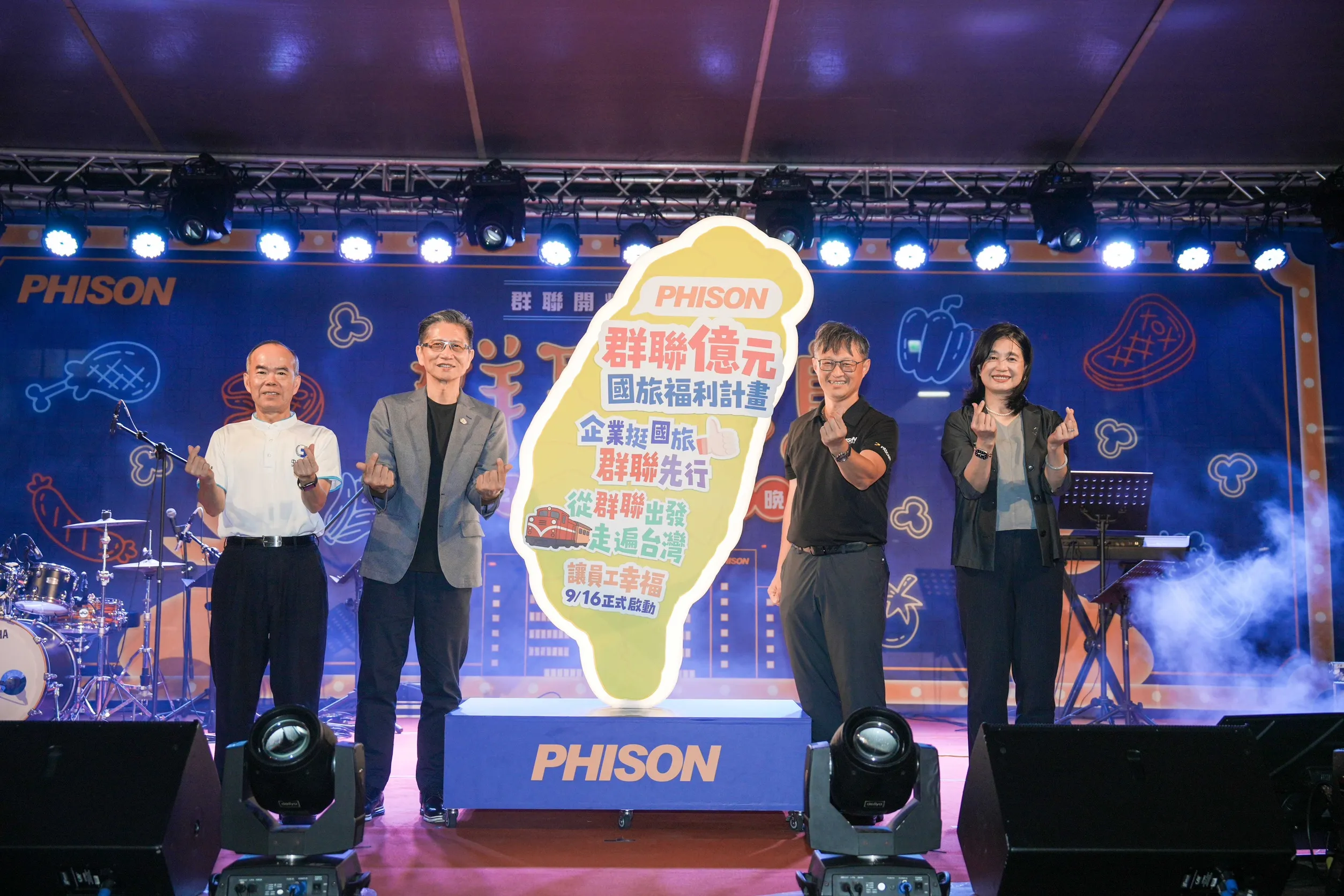 群聯砸1億元挺國旅　再加碼1個月獎金鼓勵員工出遊