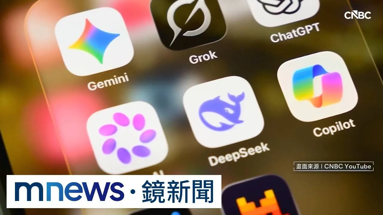 美科技巨擘爆AI路線之爭　CNBC分析美政策盲區