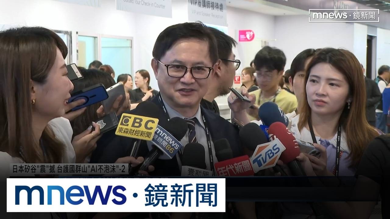 日本矽谷「震」撼　台護國群山「AI不泡沫」1／台股震盪跌破4萬點！　童子賢喊話「別天天盯著聖誕樹」
