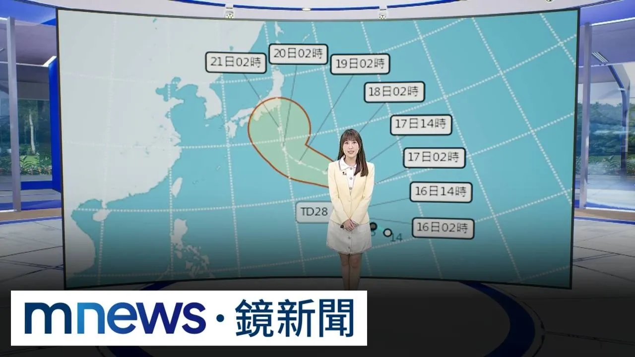 北台灣溼涼週六才轉晴　準杜鵑颱風將往日本移動