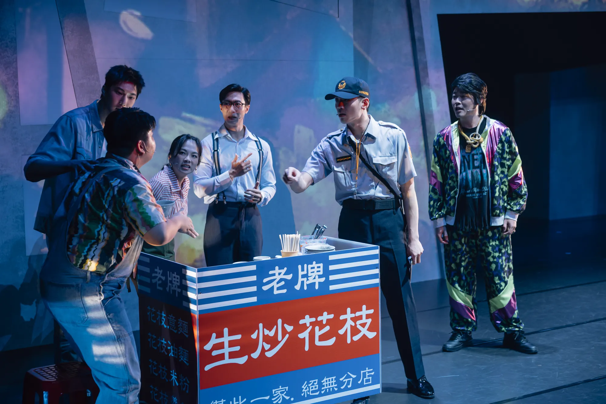 美食沉浸式劇場4／《士林！Yes》重建夜市風光景象　生炒花枝、蚵仔煎進入藝術殿堂