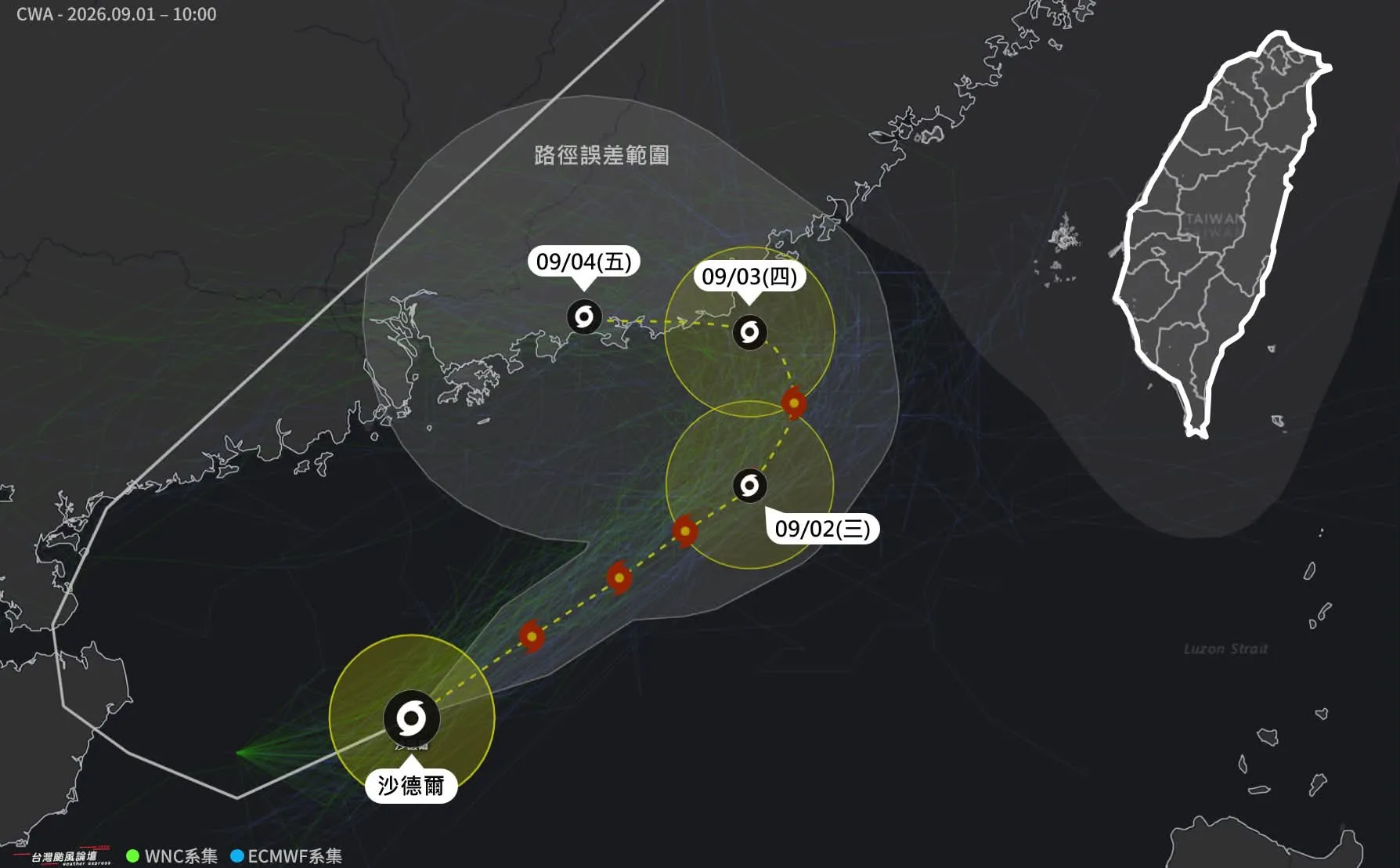 鬼月很應景！颱風沙德爾復活將再撞進中國　2地區雨下不停