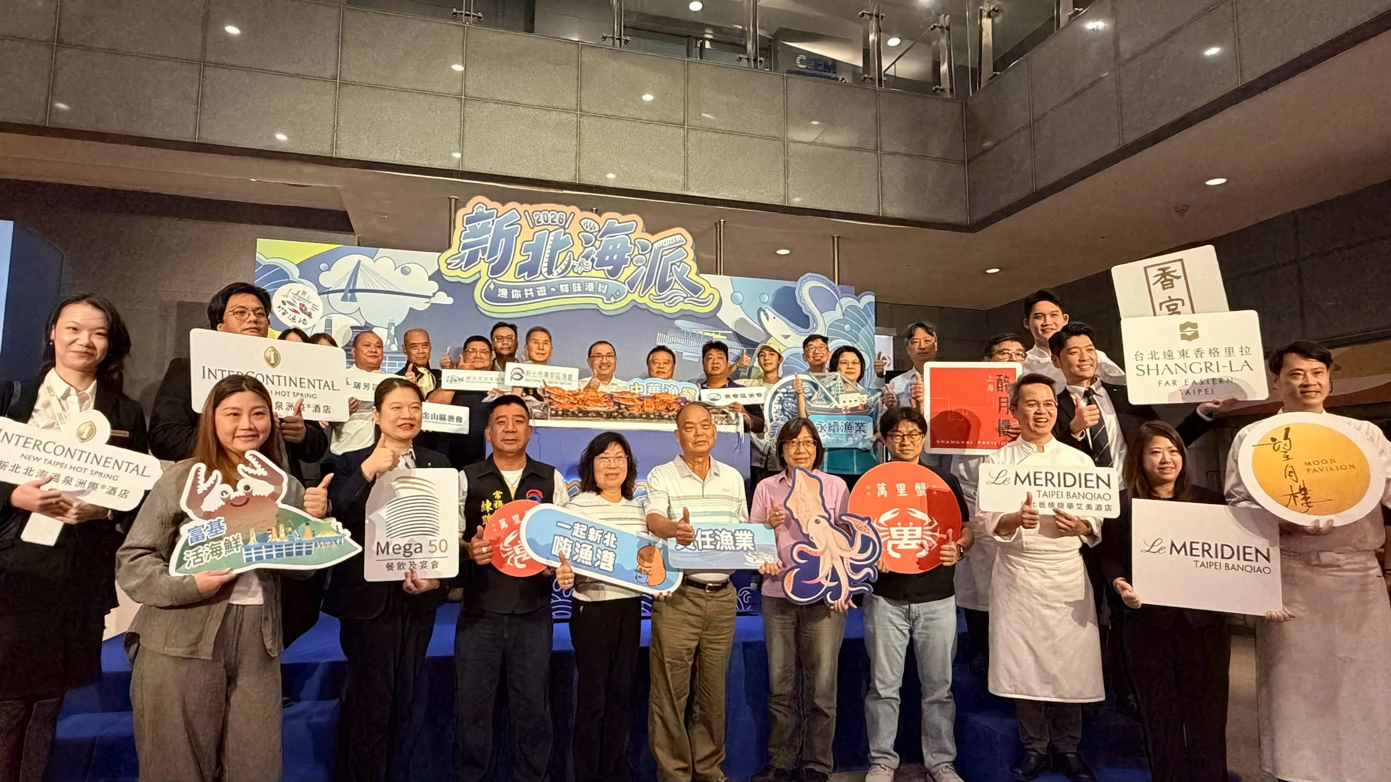 【生活特輯】2026新北海派啟動！秋冬來新北吃海鮮、遊北海岸、還能抽機車