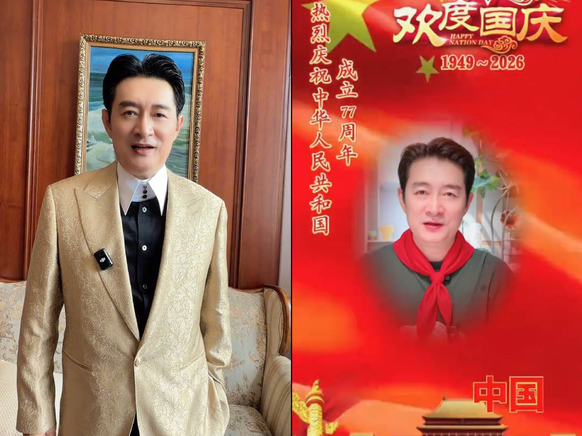 時常發表親中言論的藝人黃安提前一天就在微博發布影片「祝祖國生日快樂」。(翻攝自黃安微博)