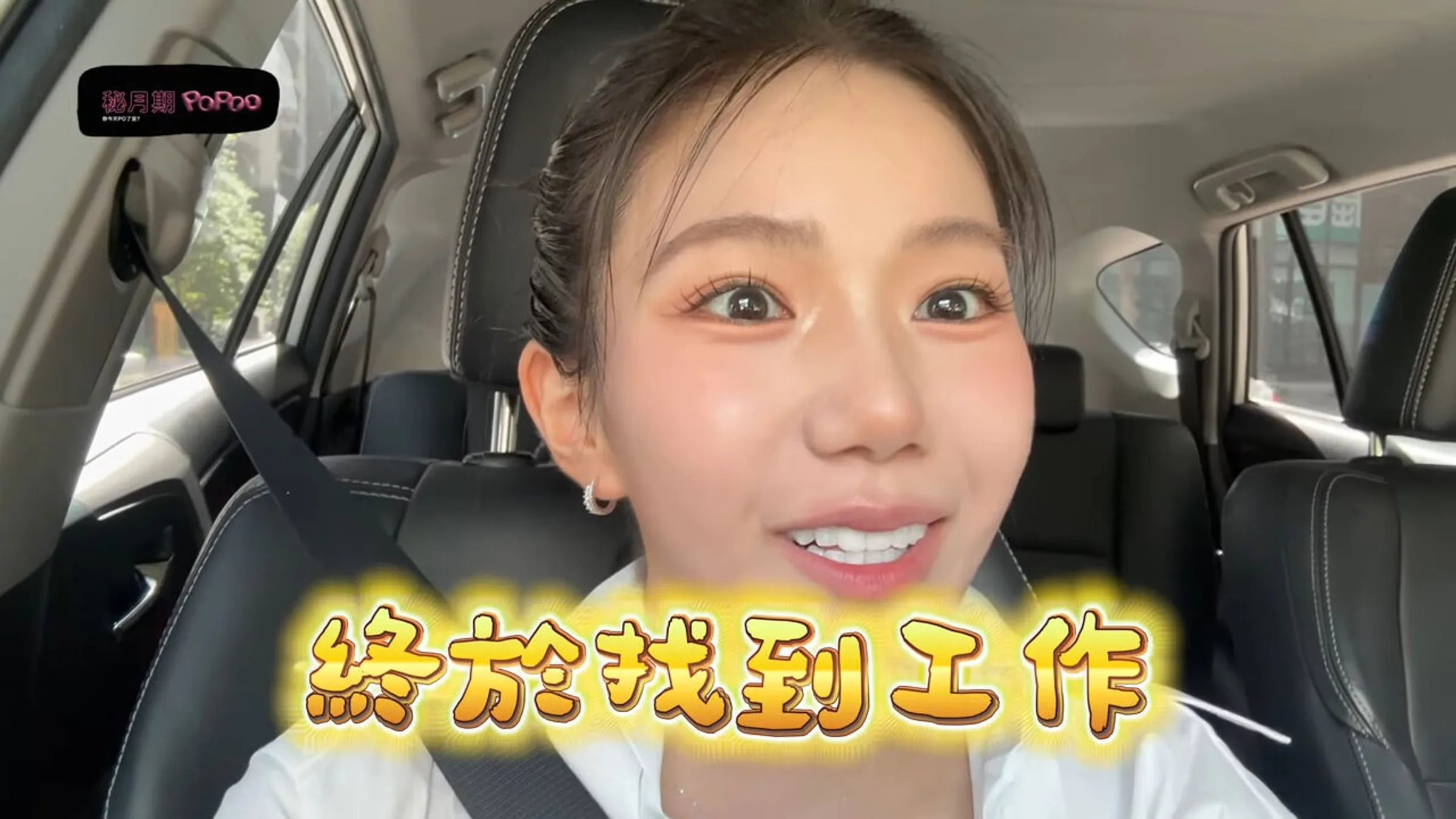 眾量級分手官司 / 家寧無罪！媽媽判刑1年8月