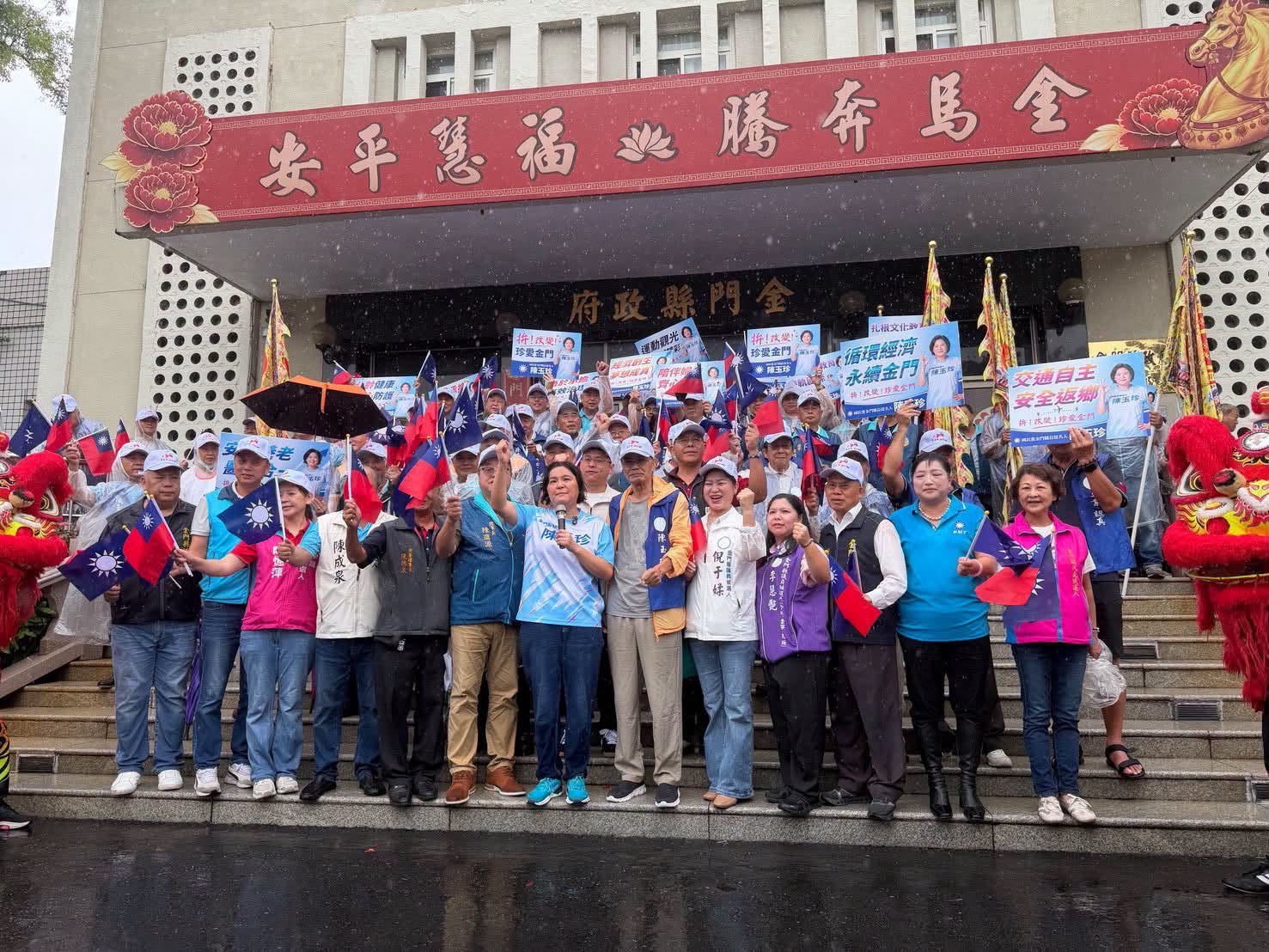 國民黨立委陳玉珍昨天完成登記參選,即將角逐年底的金門縣長大位。(翻攝自陳玉珍臉書)
