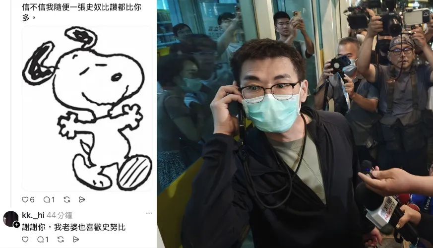 趙建銘薄情揭密／趙建銘角色扮演失敗？王醫師kk._hi帳號扯出史努比　網抓「1句留言」露餡秒關帳
