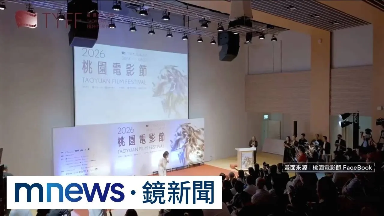 桃園電影節播「給阿嬤的情書」　綠議員轟配合中國統戰