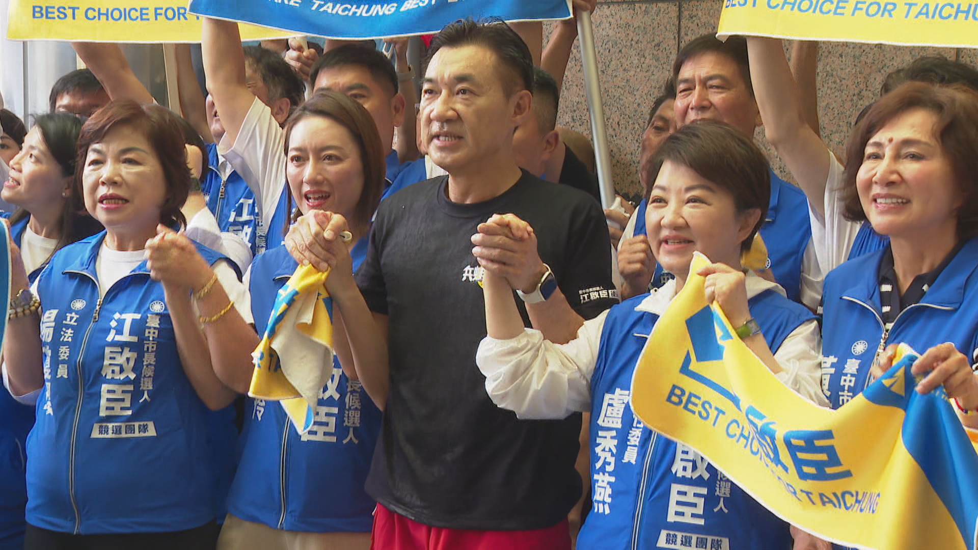 國民黨台中市長參選人江啟臣今(3日)在母雞盧秀燕的陪同下登記參選。(鏡新聞)