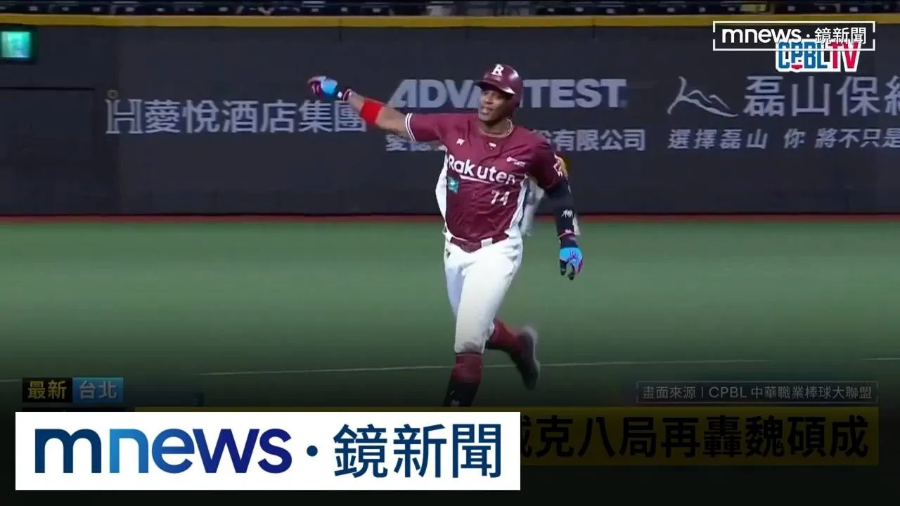 樂天洋砲威克真猛！　單場雙響打爆中信兄弟