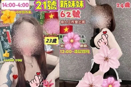 高雄養生館新妹報到！5對男女脫光激戰　他最糗「剛進門」一起被逮