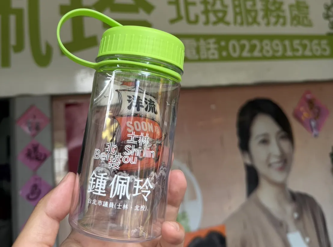【生活特輯】大洋流號首航爆人潮！「貪食蛇車隊」挺沈伯洋 鍾佩玲喊：匯聚洋流突破「萬安防線」