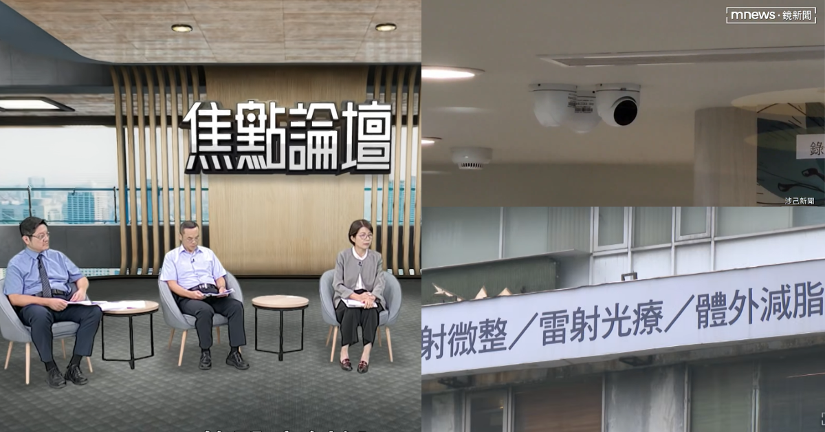 醫療爭議如何釐清？監錄影像輔助證據保全　專家籲完善制度保障醫病雙方