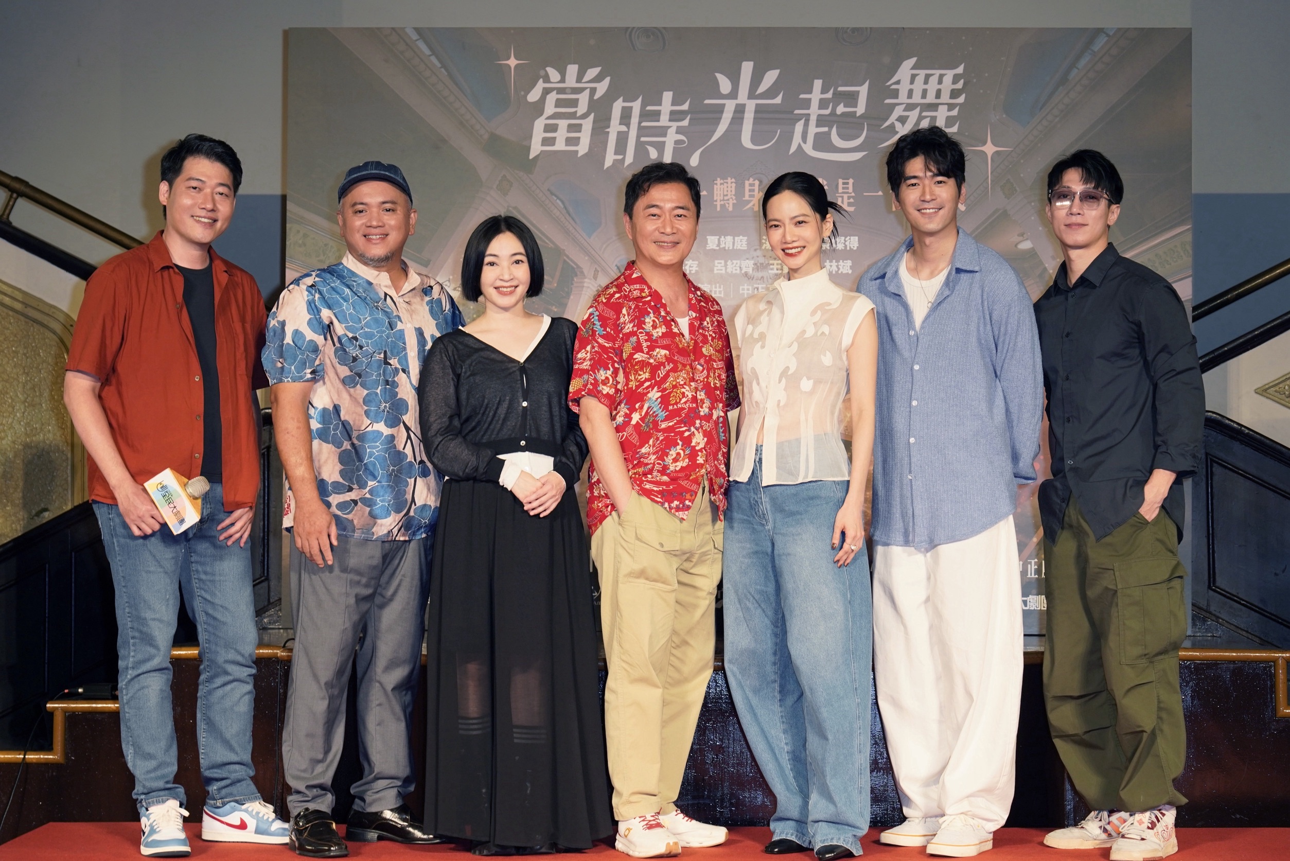 全民大劇團《當時光起舞》。主演(左起)林斌、王鏡冠、蔡燦得、湯志偉、曾之喬、涂善存、呂紹齊。(全民大劇團提供)