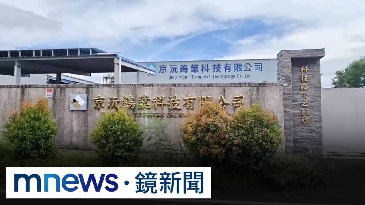 鎢業董命案妹控有共犯？　鄰曾目擊當天有3男1女現身