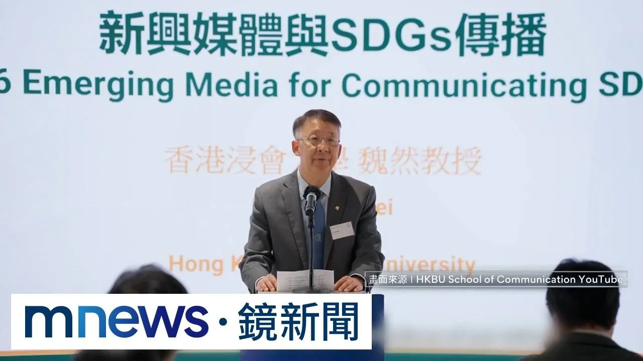 中統戰精進！拉攏滲透前綠官　學者介入台大學教評會2／中國「長江學者」任陽交大傳播所教評會委員　掀統戰疑慮