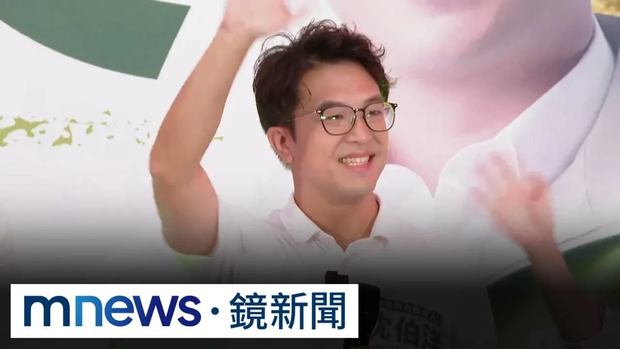 大洋流計畫展開！沈伯洋一連站台三場小雞競總成立