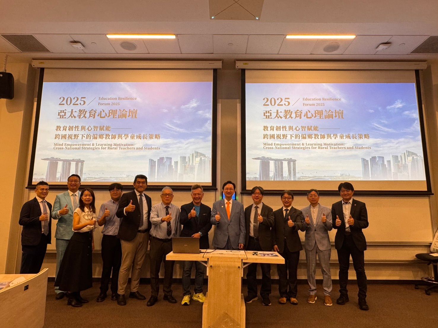 「2025亞太教育心理論壇」21日在國立新加坡管理大學(SMU)舉行。(駐新加坡台北代表處提供)