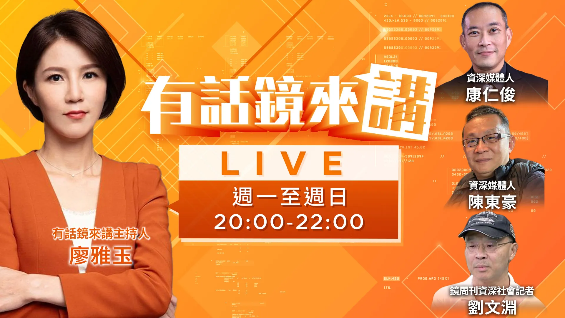  沈伯洋號次出爐！市民主委抽中3號喊：台北靠山！蔣萬安「吹起反攻號角」卻招招都抄襲？黃金連假洋流再捲一波陸空戰！最新民調全台選情質變轉換量變！
