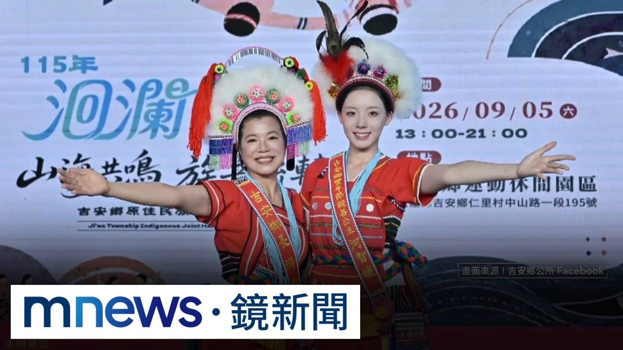 「穿原住民服飾」跳韓舞挨轟！　河智媛：會多了解台灣文化