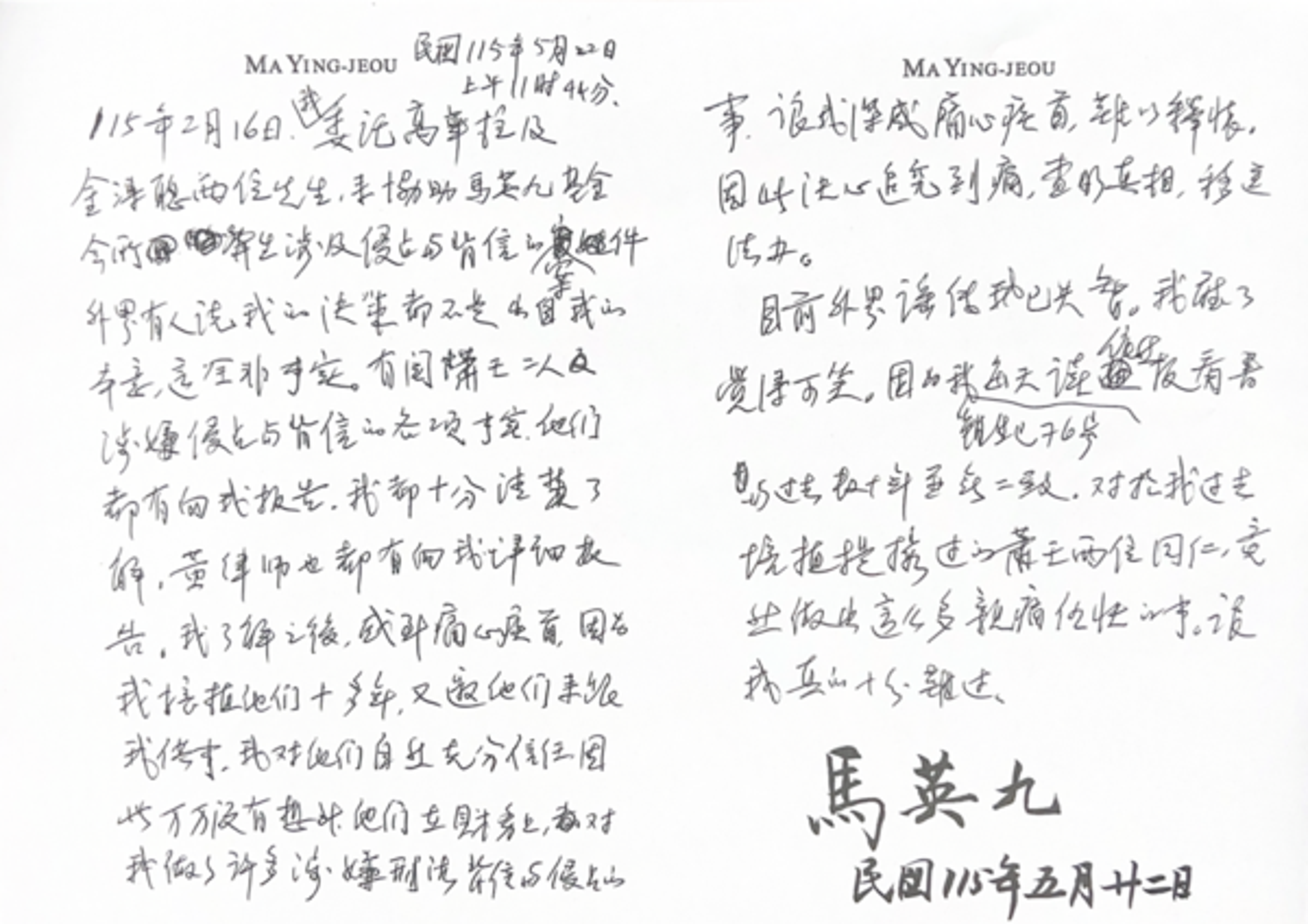 d8752760_2026-05-22.png