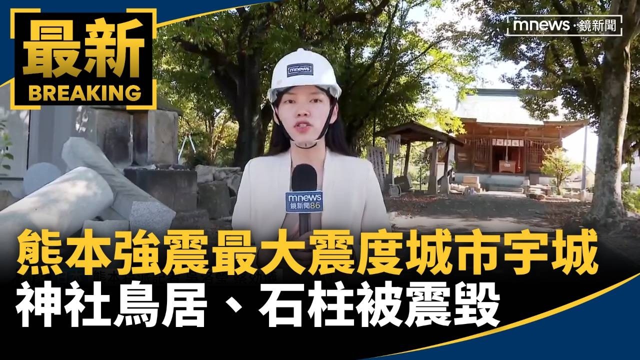 獨家／熊本強震最大震度城市「宇城」　神社鳥居、石柱被震毀