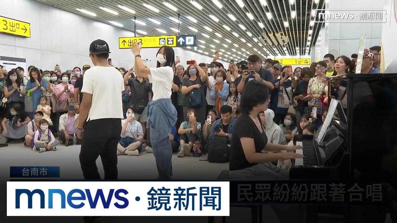 周杰倫知名歌曲響起　民眾紛紛跟著合唱